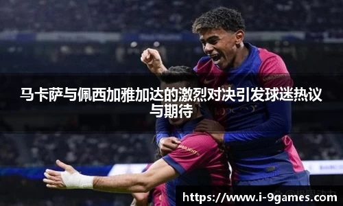 九游会·J9