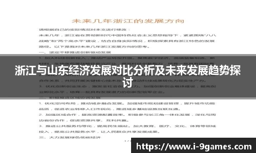 九游会·J9官网