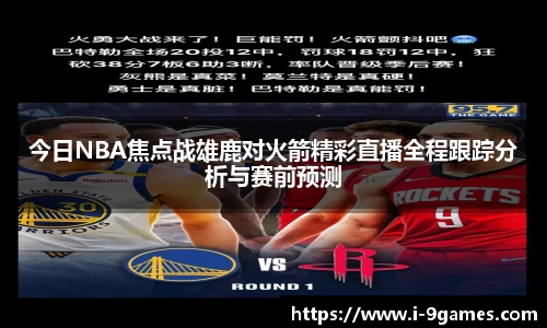 j9九游会