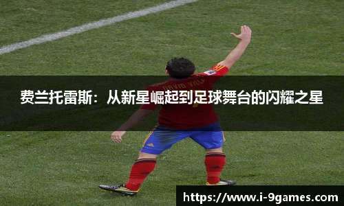 九游会·J9官网