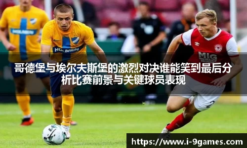 j9九游会