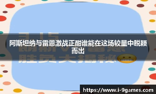 九游会·J9官网