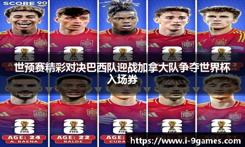 九游会·J9官网