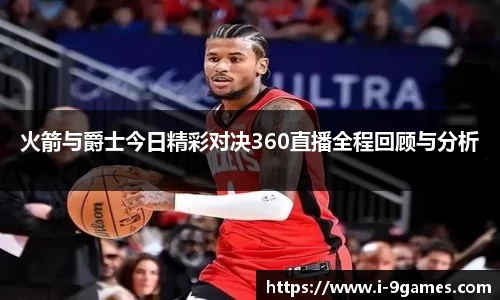 j9九游会