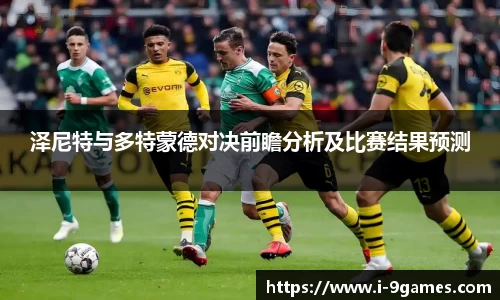 九游会·J9官网