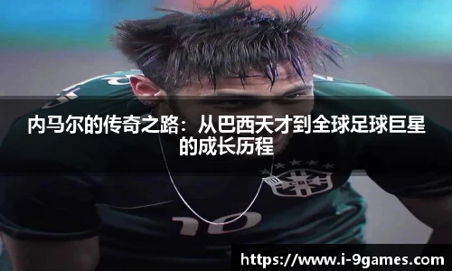 九游会·J9