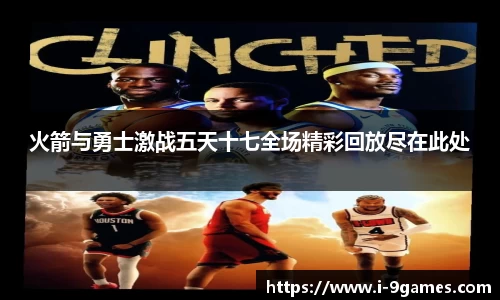 九游会·J9