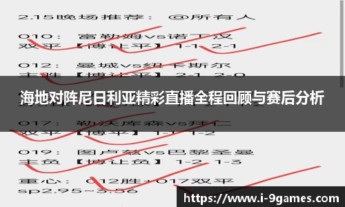 九游会·J9