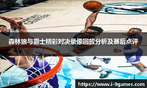 J9九游会官方网站