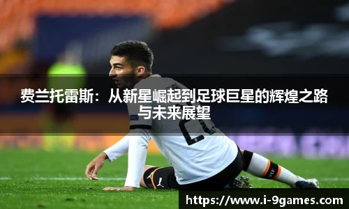 J9九游会官方网站