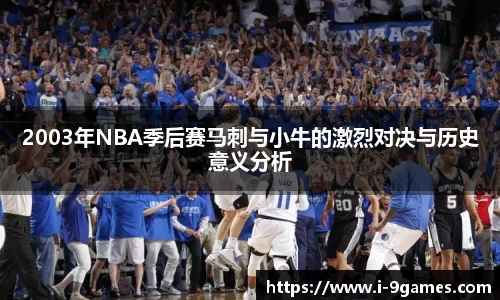 九游会·J9