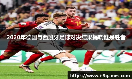 j9九游会