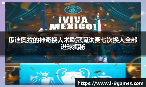 J9九游会官方网站