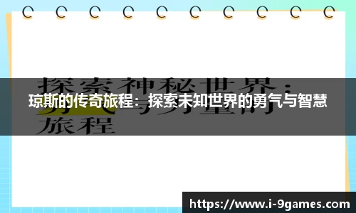 九游会·J9官网