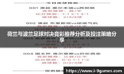 九游会·J9