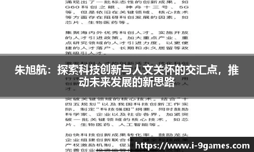 J9九游会官方网站