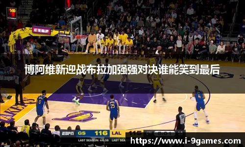 J9九游会官方网站