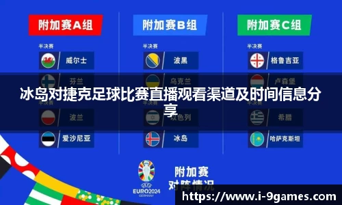 九游会·J9官网