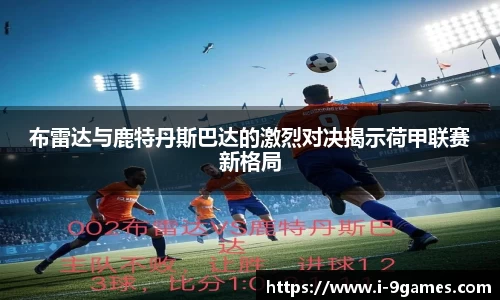 九游会·J9官网
