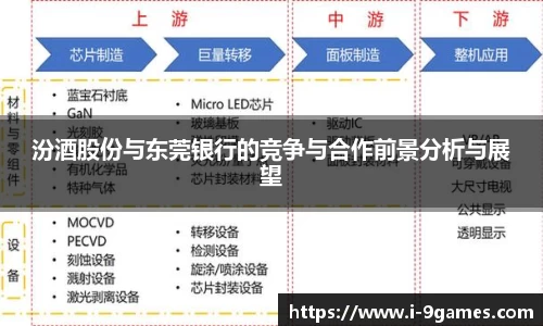 j9九游会