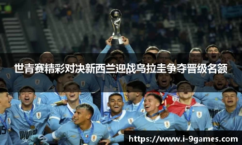 j9九游会