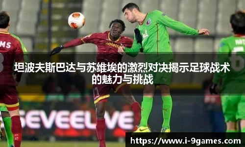 九游会·J9官网