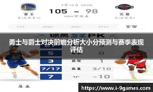 九游会·J9