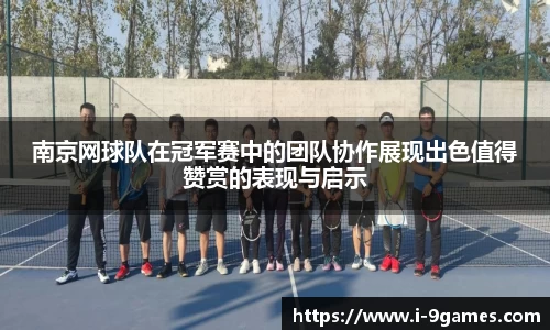 九游会·J9官网
