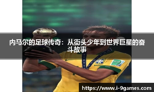 九游会·J9