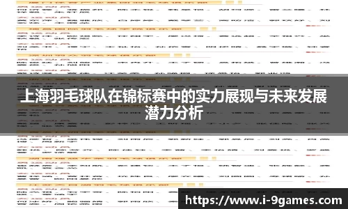 九游会·J9