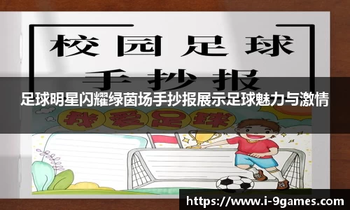 J9九游会官方网站